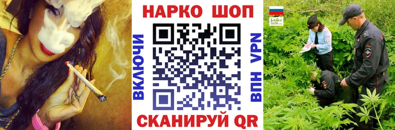 Купить закладку Клин Конопля Кокаин Alpha PVP ГАШИШ
