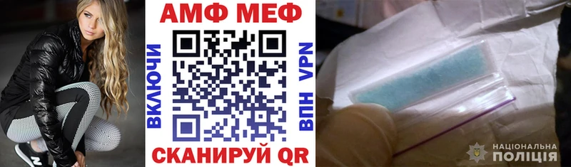 АМФ VHQ Клин