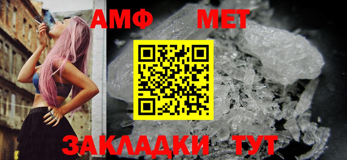Amphetamine 97% Клин
