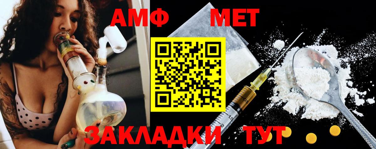 МЕТАДОН Клин