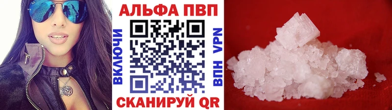 купить наркоту  Клин  A PVP Соль 