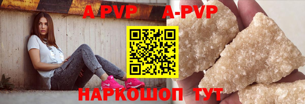 A PVP СК КРИС Клин