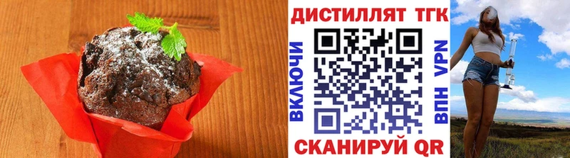 Cannafood марихуана  Клин 