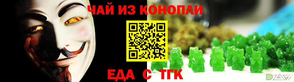 Canna-Cookies марихуана Клин