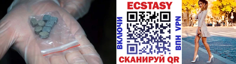 как найти наркотики  Клин  ЭКСТАЗИ таблы 