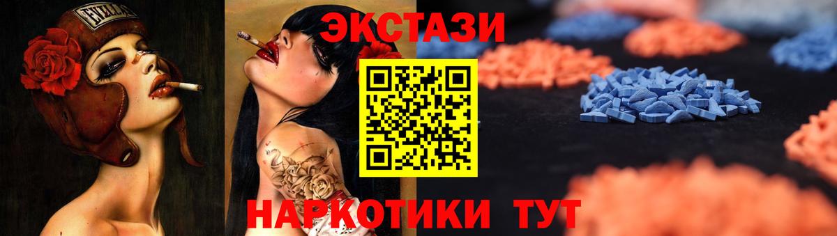 omg ONION  ЭКСТАЗИ таблы  ЭКСТАЗИ VHQ  Вход с VPN  Клин  Экстази 