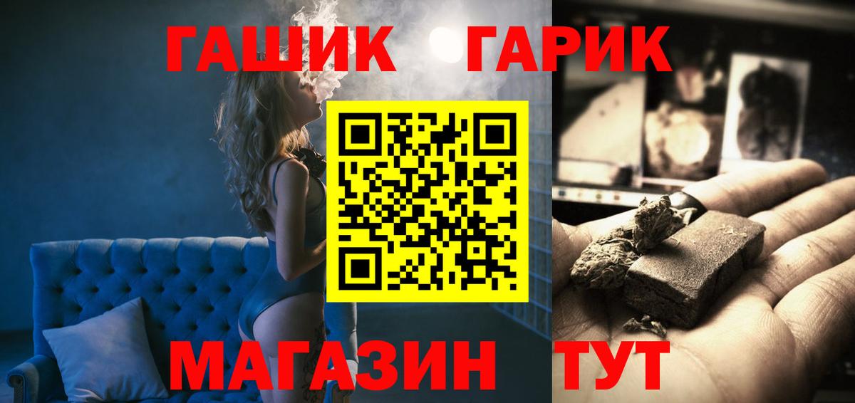 ГАШИШ Изолятор Клин