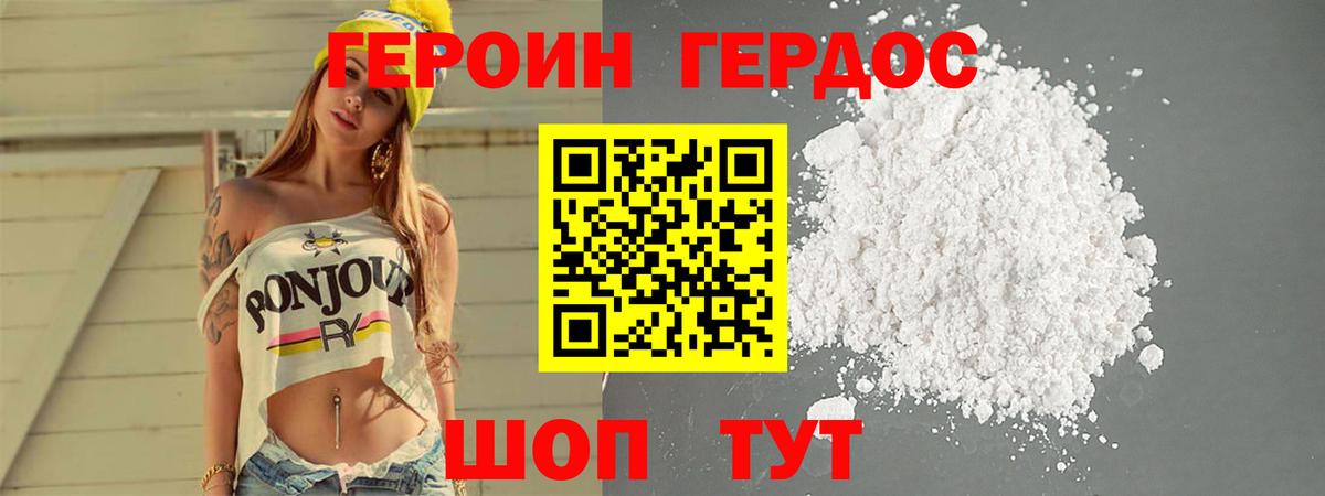 Гашиш  Вход с VPN  Канабис  Клин  АМФЕТАМИН кристаллы  Alpha PVP СОЛЬ кристаллы  ГАШ  Меф   COCAIN 