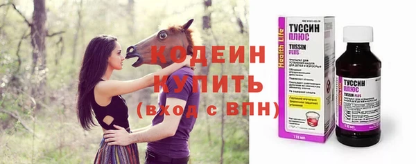 трава Нягань