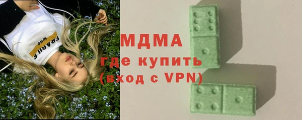 марки lsd Нязепетровск