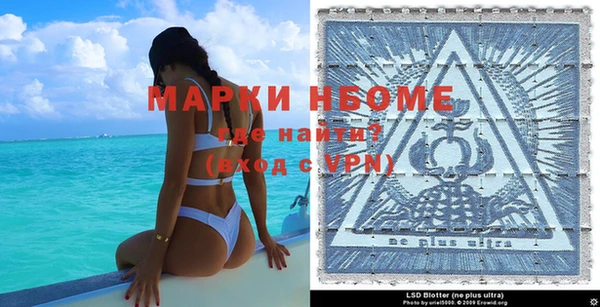 марки lsd Нязепетровск