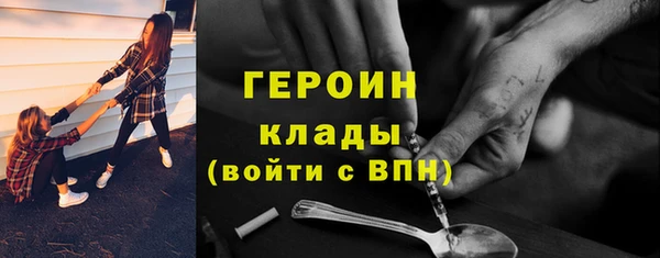 МДПВ Осинники