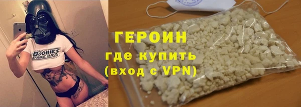 MESCALINE Гвардейск