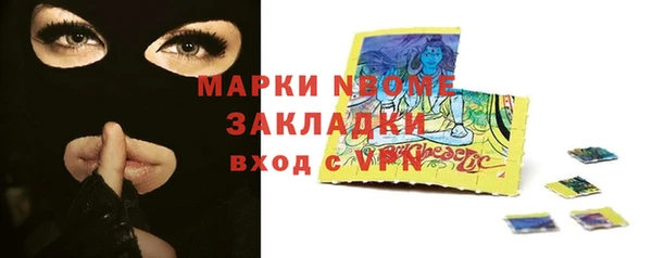 кокаин перу Няндома