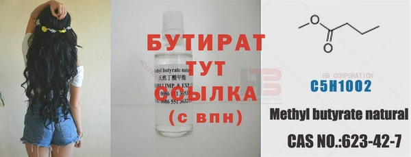тгк Гатчина