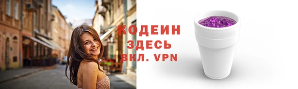 трава Нягань