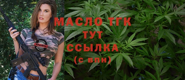 трава Нягань