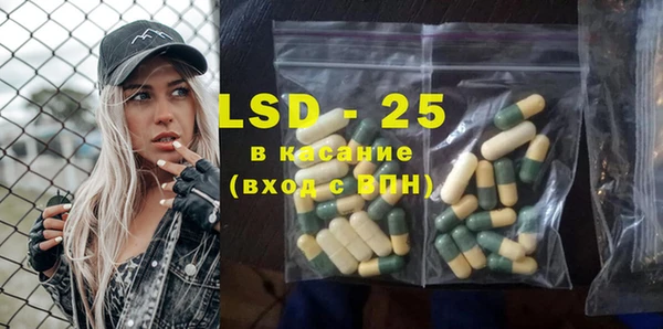 марки lsd Нязепетровск