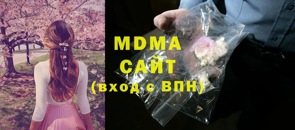 марки lsd Нязепетровск
