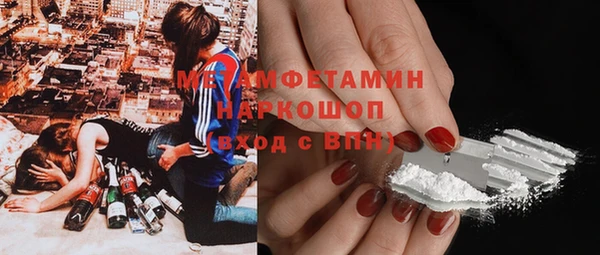 трава Нягань