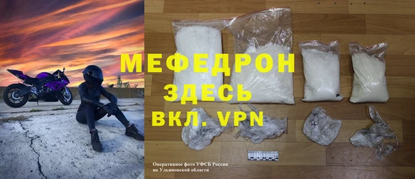MESCALINE Гвардейск