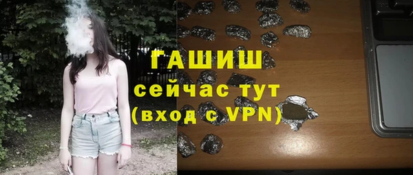 трава Нягань