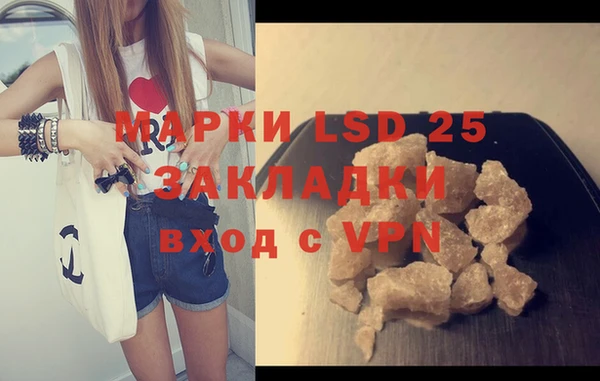 МДПВ Осинники