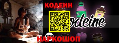 мяу мяу кристалл Донецк