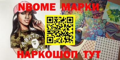 мяу мяу кристалл Донецк