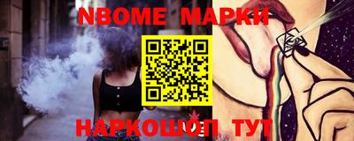 мяу мяу кристалл Донецк