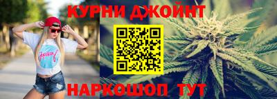 мяу мяу кристалл Донецк