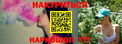 мяу мяу кристалл Донецк