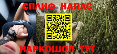 мяу мяу кристалл Донецк