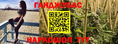 стафф Донской