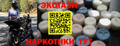 мяу мяу кристалл Донецк