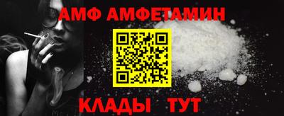 стафф Донской