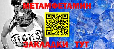 стафф Донской