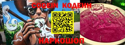 мяу мяу кристалл Донецк
