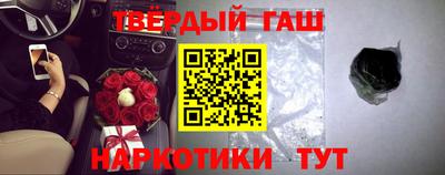 мяу мяу кристалл Донецк