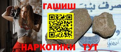 мяу мяу кристалл Донецк