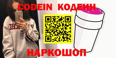 мяу мяу кристалл Донецк