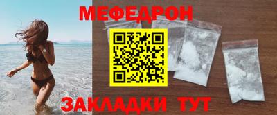стафф Донской