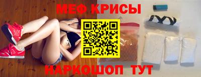 стафф Донской