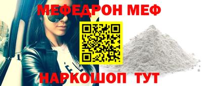 мдма Дубна