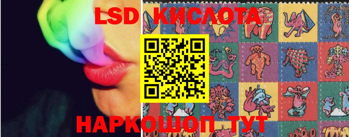 LSD-25 экстази ecstasy Клин