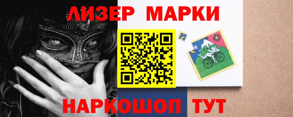 Клин  ЛСД экстази кислота  LSD-25 экстази  Вход с VPN  LSD-25 экстази ecstasy 