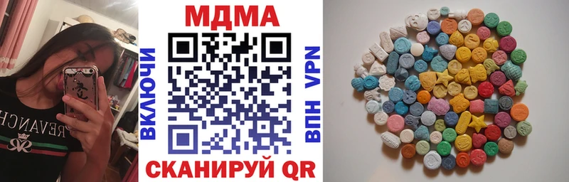 МДМА молли  продажа наркотиков  Клин 
