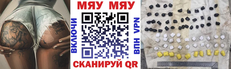 МЕФ VHQ  Клин 