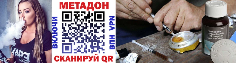мега онион  Клин  МЕТАДОН мёд 