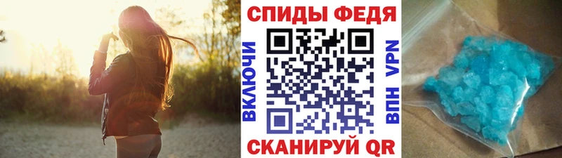 Метамфетамин Methamphetamine  Клин 
